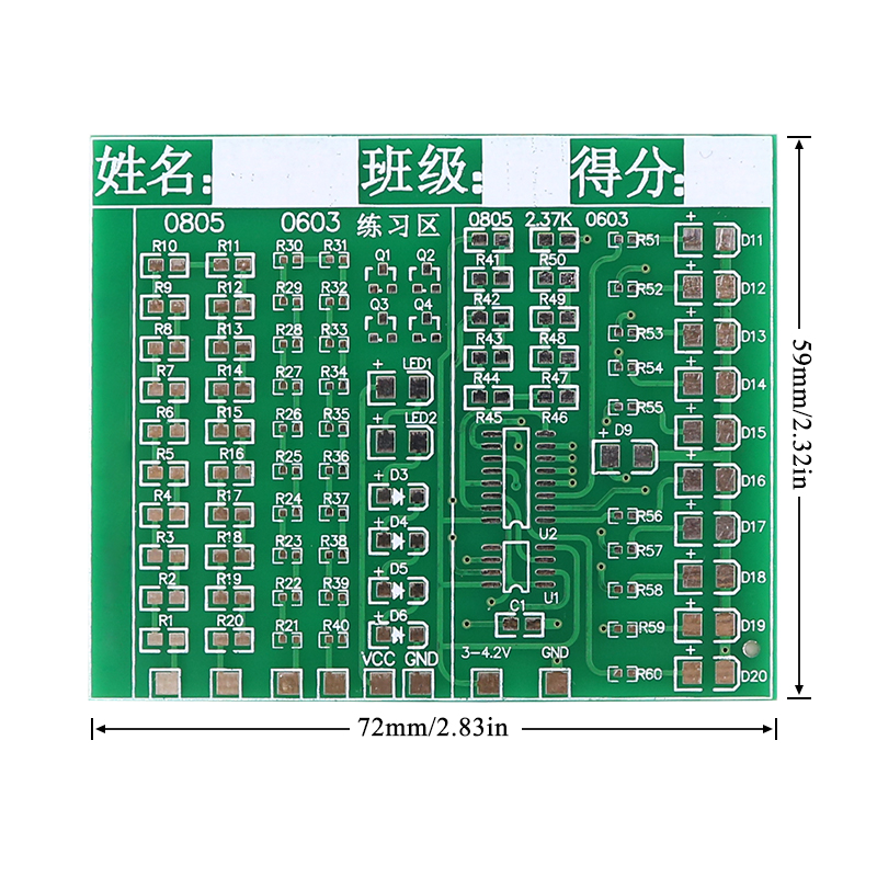 Class Kit Patch Components Wel - огляд і ціна Diy Electronics Gadget